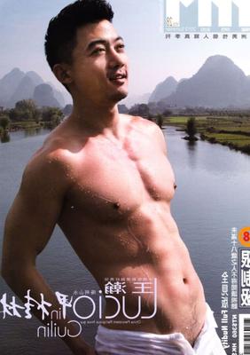 M-LUCIO in Guilin