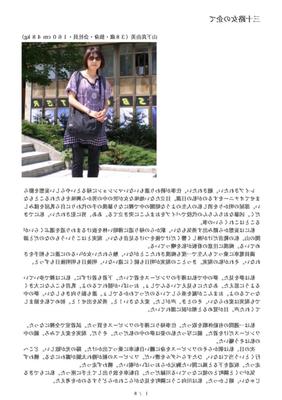 哀れな女性のためのプロジェクト