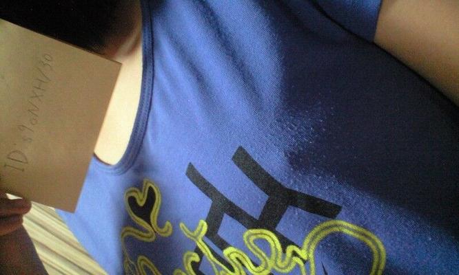 JOVEM TÍMIDO SELFSHOT (JAPÃO)