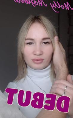 El debut de la tímida Molly McGwire/SerlogProduction