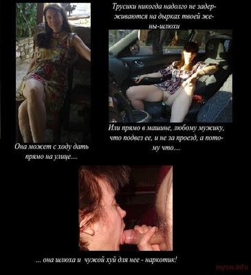 legendas de esposa sexual de vagabunda extrema russa