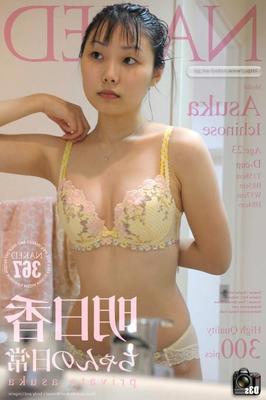 Arte Nua Asuka Ichinose