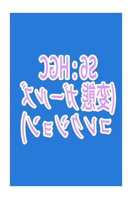AI生成「無限痴辱 パート1～5」