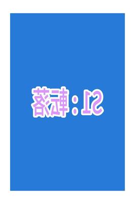 AI生成「無限痴辱 前編・後編」