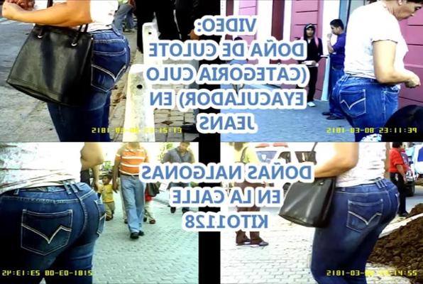 Кито Мадура Джинсы