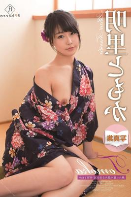 Akari Tomoka Madure prostituta sacudindo a bela bunda grande