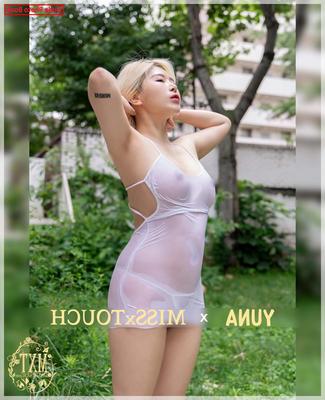 Yuna Miss Touch vol. 