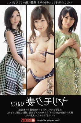[Livros de Prestige] Yarimoku Wife, vol.