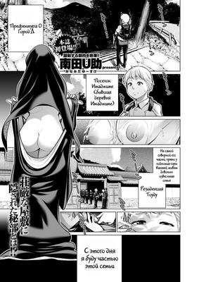 Okomori нет, т.е.
