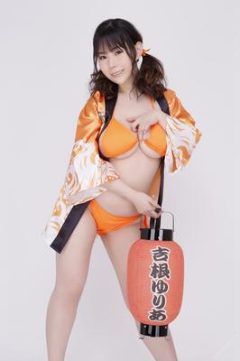 Yuria Yoshine Digital Photo Book