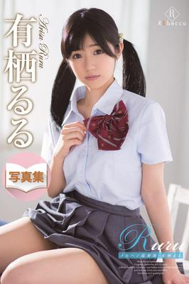 Ruru arisu сказочный концерт