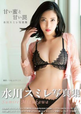Sumire Mizukawa сладкий мед и сладкая ловушка