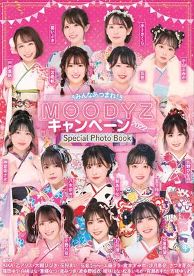 Кампания Moodyz