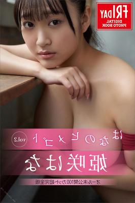 Hana Himesaki FridayHimeGoto Vol Super Complete Edition