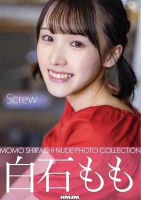 Momo Shiraishi Hmjm vint