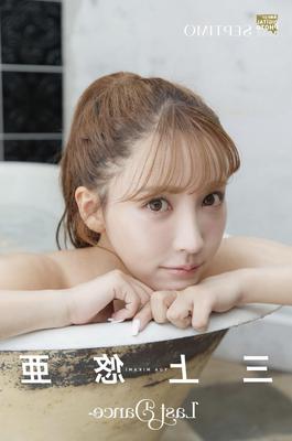 Yua Mikami последний танец