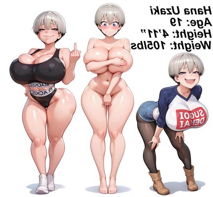 Хана Узаки получает особое внимание Дарцай