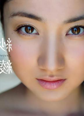 Saaya Irie Photobook Saaya