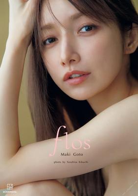 Маки Goto Flos