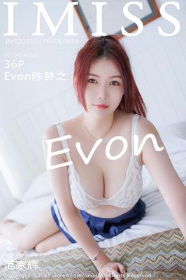 Evon Chen Zanzhi Vol Vol