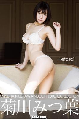 Mitsuba kikugawa hetairai ver