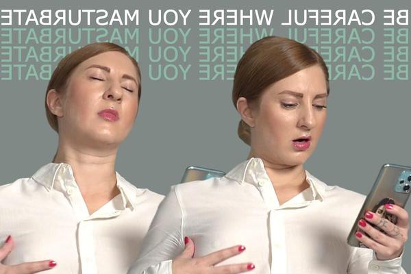 Будьте осторожны, где вы мастурбируете