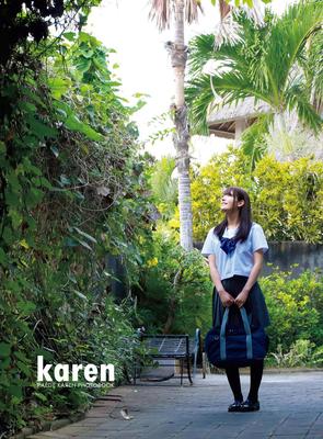 Karen Kaede KAREN