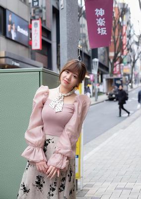 Rina Fujisaki digo que te amo