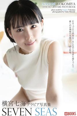 Nanami Yokomiya Seven Seas Gravure
