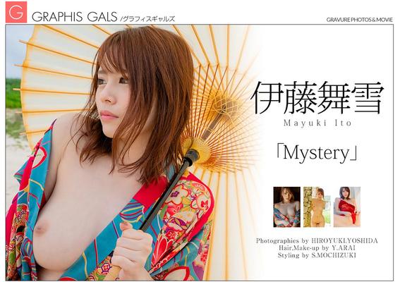 Mayuki Ito Graphisgals Mystery