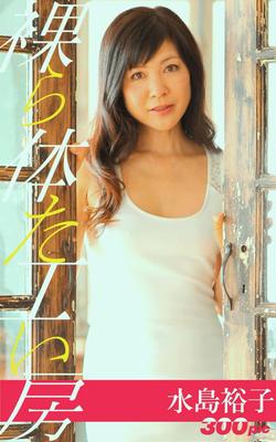 Yuko Mizushima Nude Workshop