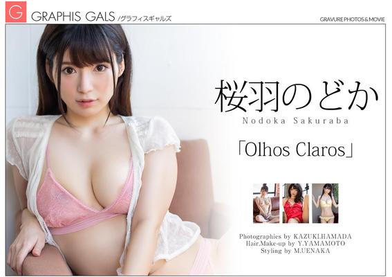 Nodoka sakuraba Graphisgals Olhos Claros