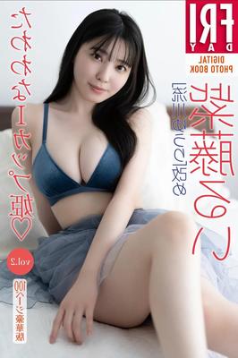 Rui Shido A Heavy I Cup Princess Vol.