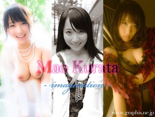 Mao Kurata Graphisgals No. Imagination