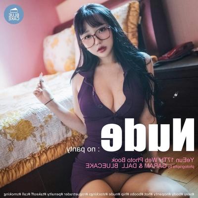 Filho yeeun bluecake nude sem calcinha