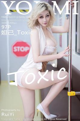 Токсичный youmi vol