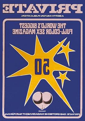 Частный