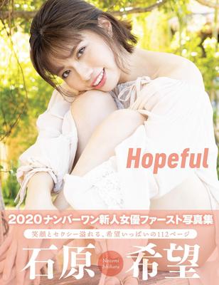 Nozomi Ishihara esperançosa