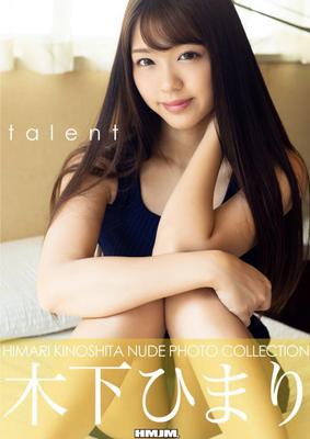 Himari Kinoshita Talent Hmjm