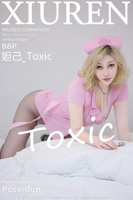Токсичный Xiuren №