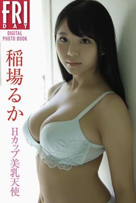 Ruka inaba h xícara lindas seios anjos