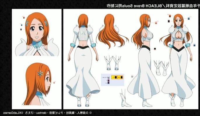 Orihimeinoue bleach pt от anipai
