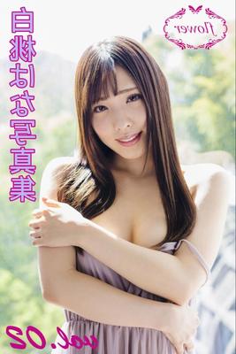 Hana Shirato Flower Vol